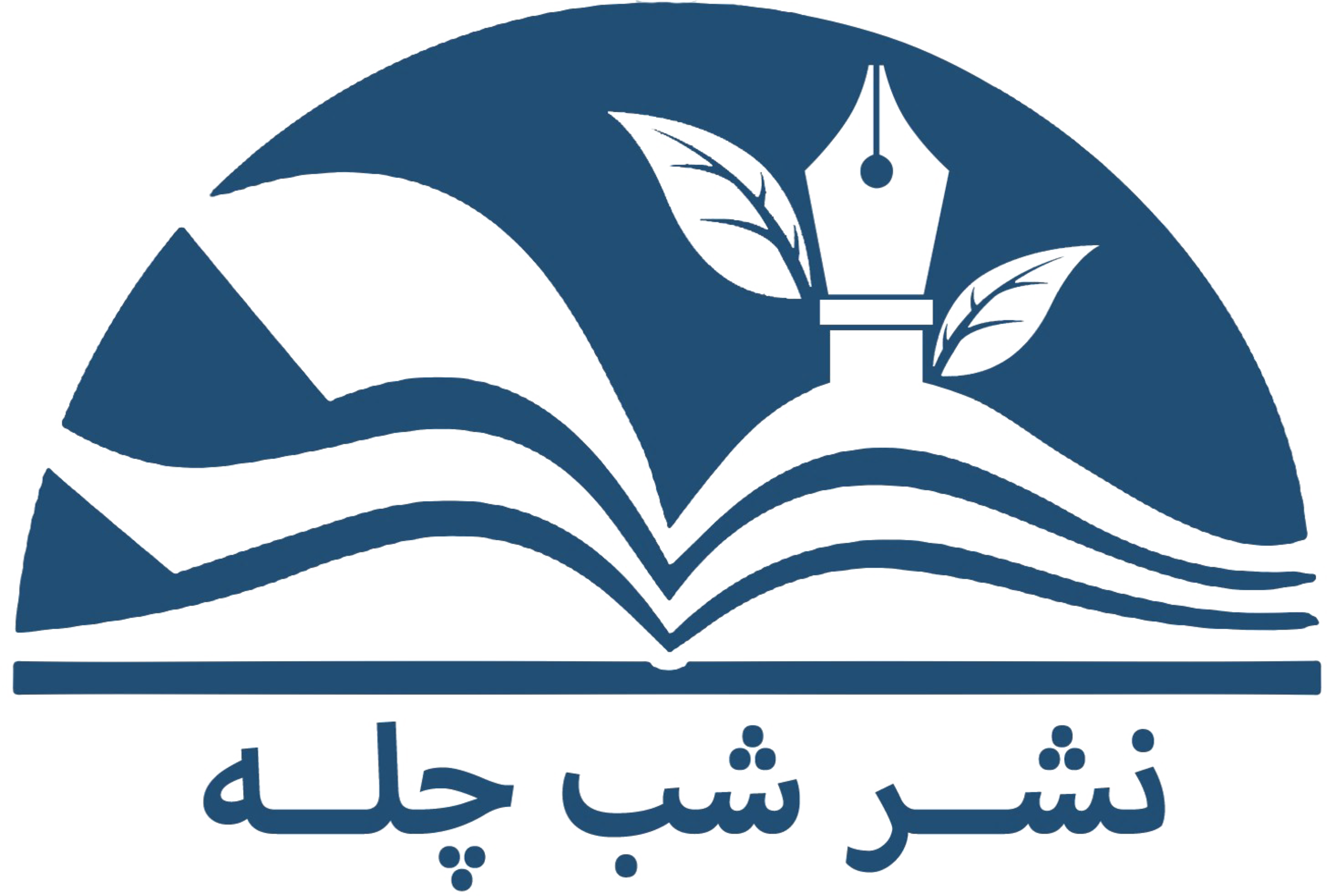 نشر شب چله
