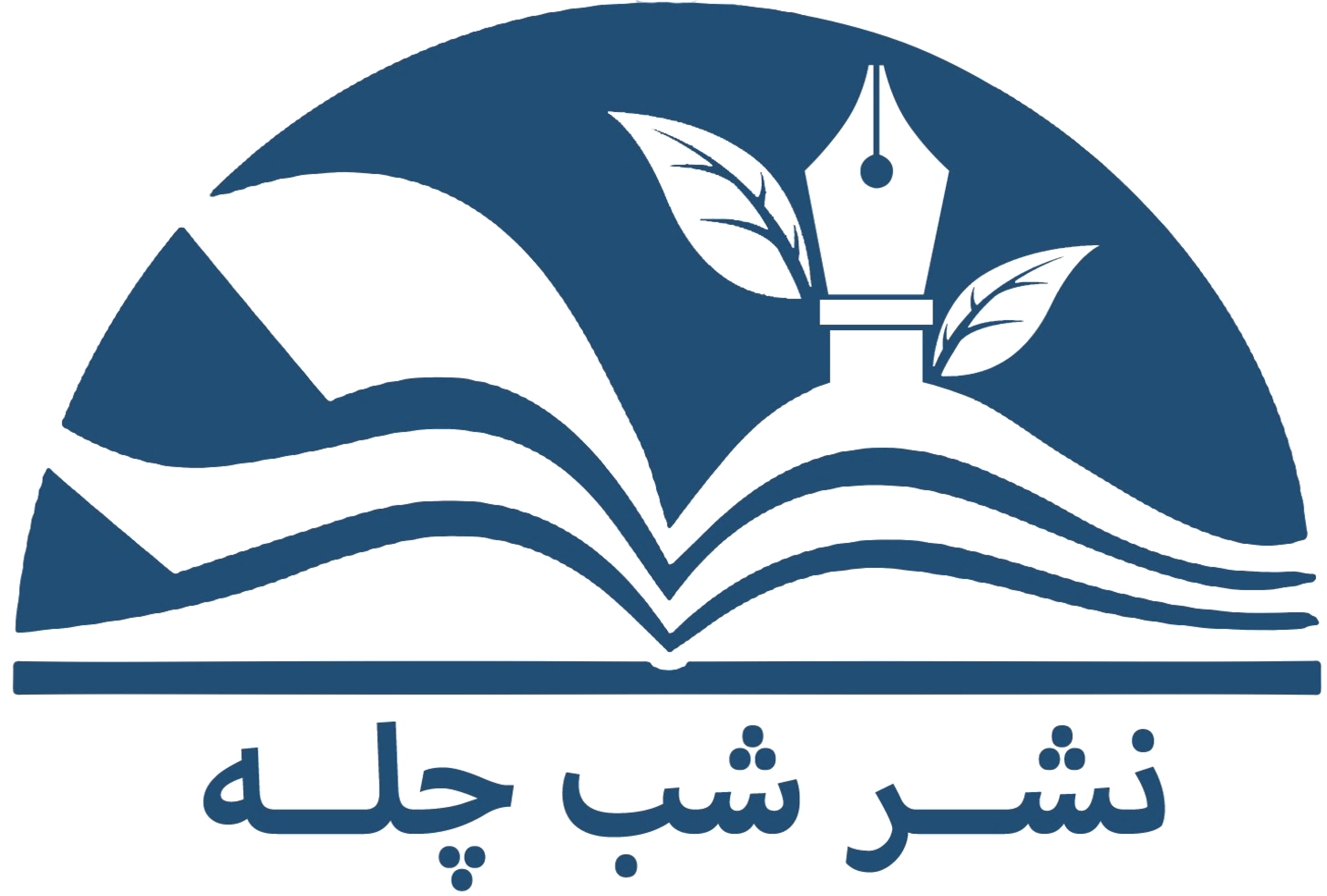 نشر شب چله