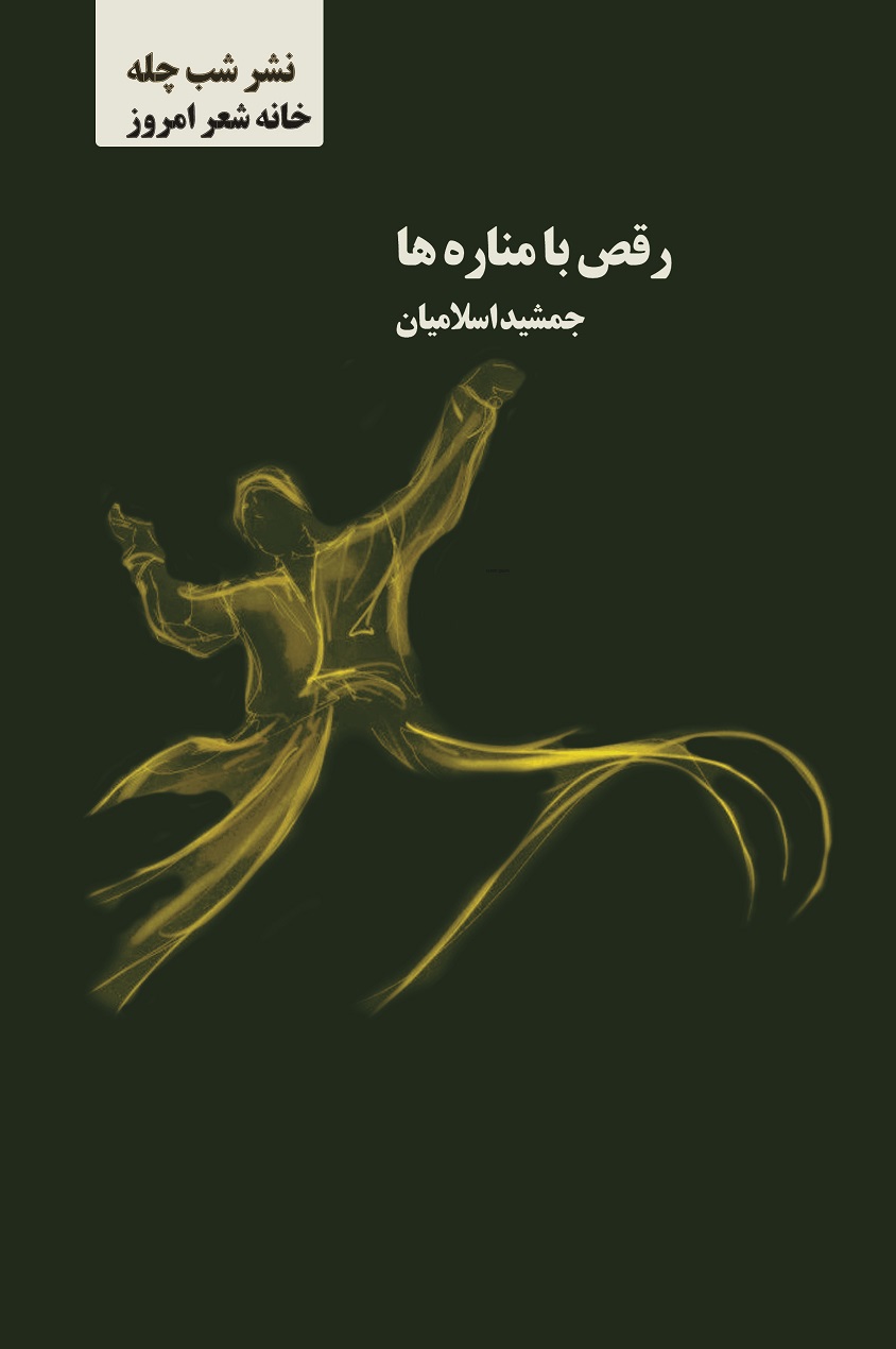 طرح نهایی چاپی