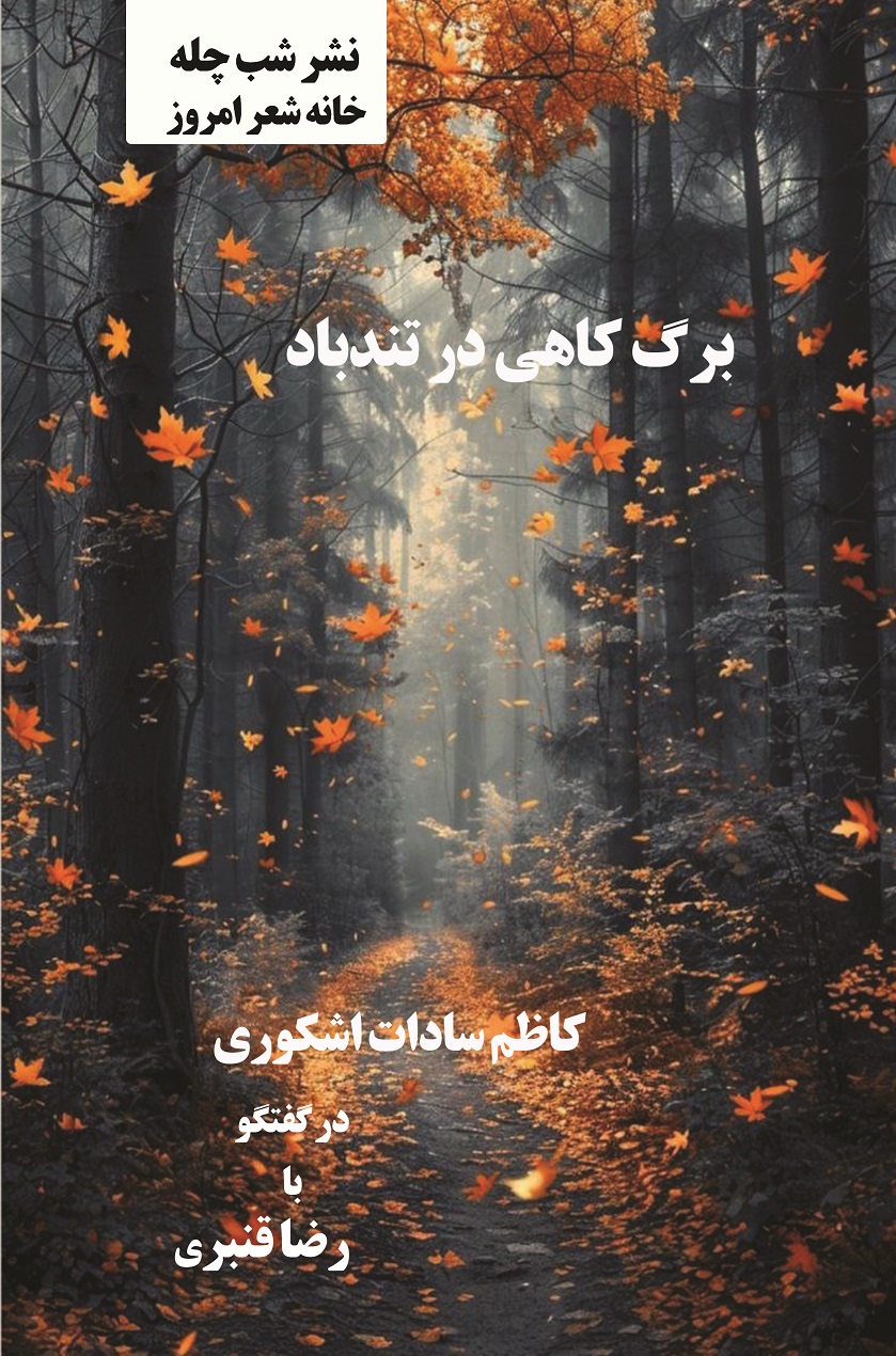 طرح چاپی - Copy (2)